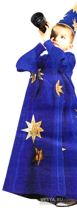 Сшить костюм звездочета для мальчика своими руками: выкройка, схемы и описание - конференц-зал-самара.рф