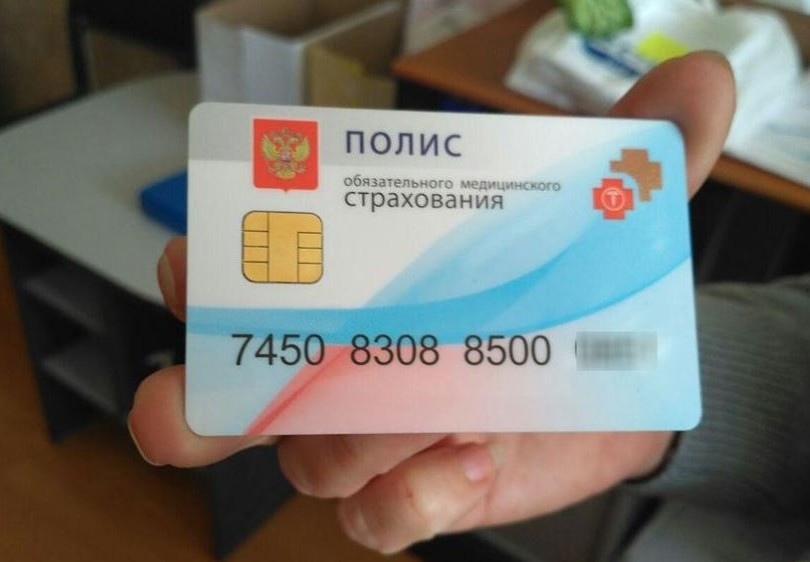 Получить полис ОМС В Петербурге можно будет в электронном виде