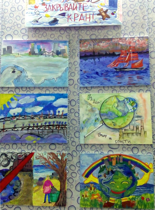 12 сентября в выставочном зале музейного комплекса «Вселенная Воды» подведут итоги конкурса детского экологического рисунка и плаката «Город у моря». 