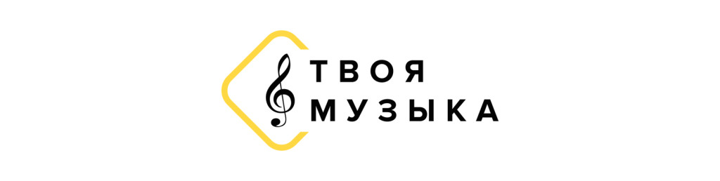  «Твоя музыка» на Петроградской стороне 