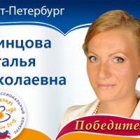 Воспитатель года живет и работает в Санкт-Петербурге